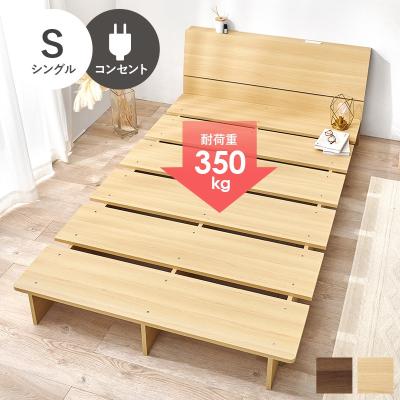 無印良品 ベッド（ベッド、マットレス） | 家具、インテリア の