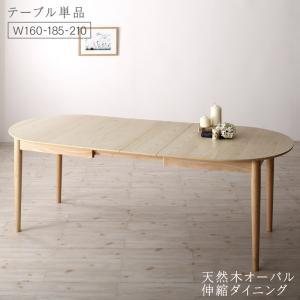 IKEA 6人掛けテーブル（ダイニングテーブル）｜ダイニングテーブル 