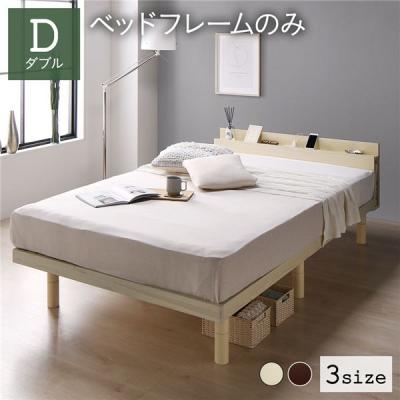 IKEA ベッド すのこ ダブル（家具、インテリア用品）のおすすめ人気
