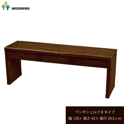 WOODPRO - ベンチシェルフ｜Yahoo!ショッピング