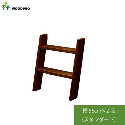 WOODPRO - 古材ラダーシェルフ｜Yahoo!ショッピング