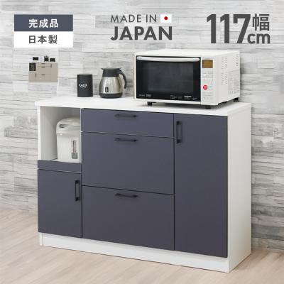 大川家具のウッディライフ - キッチンカウンター・ワゴン｜Yahoo 