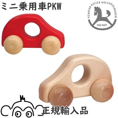 ケラー社　Kugelturm トレーラー　西ドイツ　ヴィンテージ　荷台　車 ケラー社 車の商品一覧 通販 - Yahoo!ショッピング