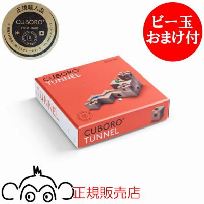 トリッキーウェイ キュボロ（ゲーム、おもちゃ）のおすすめ人気商品