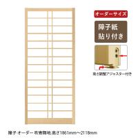 オーダー荒組障子 H00mm H2400mm以下 7 Re Syho Kagu 通販 Yahoo ショッピング