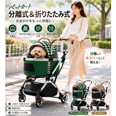 bello ペットカート（犬用品） | ペット用品、生き物 の商品一覧 通販