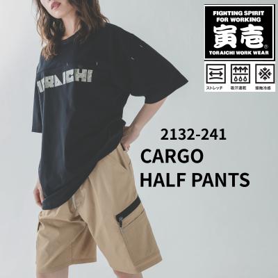 ダブルエス-作業用品-Yahoo!店 - 寅壱-TORAICHI-｜Yahoo!ショッピング