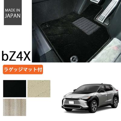 bz4x（フロアマット、車用マット）｜自動車 | 車、バイク、自転車 の