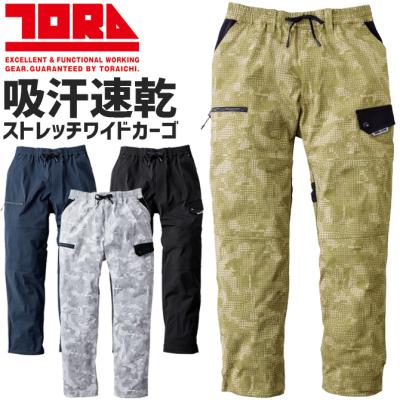 寅壱 レディースのおすすめ人気商品一覧 通販 - Yahoo!ショッピング