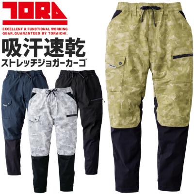 寅壱 レディースの商品一覧 通販 - Yahoo!ショッピング
