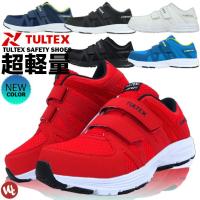 安全靴 タルテックス AZ-51651 軽量 メンズ レディース ローカット メッシュ マジック 作業靴 おしゃれ TULTEX アイトス AITOZ 爆買 | WorkCompany