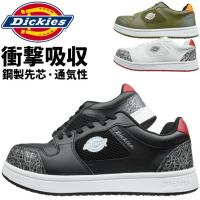 安全靴 スニーカー ディッキーズ セーフティースニーカー D-3317 ローカット メンズ レディース Dickies 耐油 屈曲性 鋼製先芯 通気性 おしゃれ 作業靴 爆買 | WorkCompany
