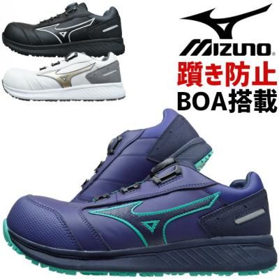 MIZUNO ミズノ オールマイティ安全靴25cm ミズノ安全靴（サイズ（cm）：25cm）のおすすめ人気商品一覧