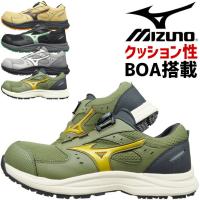 ミズノ 安全靴 スニーカー オールマイティ ALMIGHTY LS III 53L BOA F1GA2602 ローカット ダイヤル式 MIZUNO メンズ レディース JSAA A種 耐滑 衝撃吸収 爆買 | WorkCompany