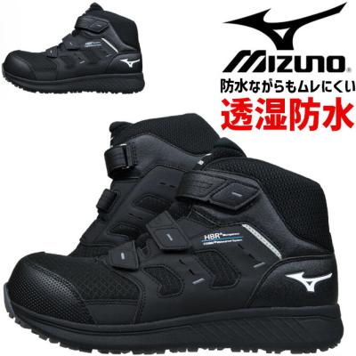 ミズノ安全靴（サイズ（cm）：25cm）の商品一覧 通販 - Yahoo!ショッピング