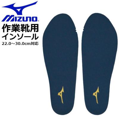ミズノ安全靴（サイズ（cm）：28.5cm）の商品一覧 通販 - Yahoo