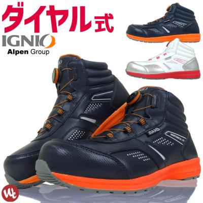 IGNIO おすすめ人気商品一覧 通販 - Yahoo!ショッピング