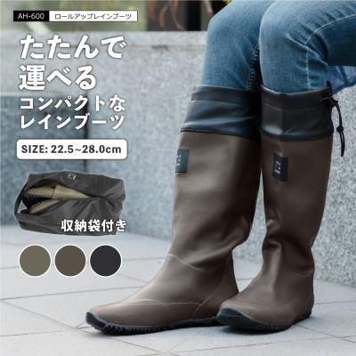 スイコック レインブーツのおすすめ人気商品一覧 通販 - Yahoo