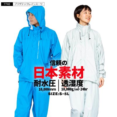 東レ レインウェア 釣りの商品一覧 通販 - Yahoo!ショッピング