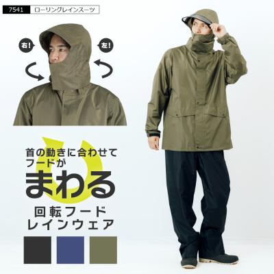 レインフード（サイズ（S/M/L）：L）のおすすめ人気商品一覧 通販