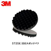 3M 5725K ＳＢＳスポンジバフ 200mm径 1枚 取寄 | ネットペイント Yahoo!店