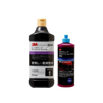 3m コンパウンド 3本セットの商品一覧 通販 - Yahoo!ショッピング