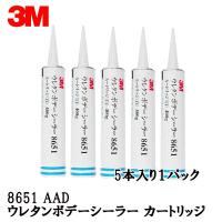 3M ウレタンボデーシーラー カートリッジ400gカートリッジ5本 8651 AAD  取寄 | ネットペイント Yahoo!店