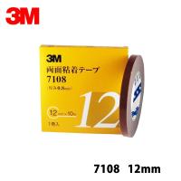 3M 両面粘着テープ 7108 12mm*1巻 7108 12 AAD  取寄 | ネットペイント Yahoo!店