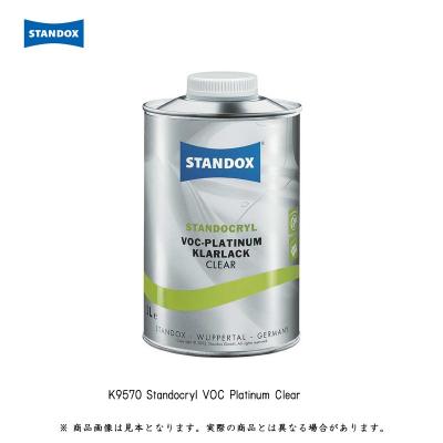 ネットペイント Yahoo!店 - スタンドックス｜Yahoo!ショッピング