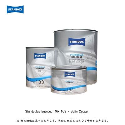 スタンドックス axs-sc0002.jpg?fitin=272:272