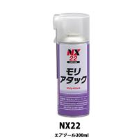 イチネンケミカルズ NX22 モリアタック 300mL  取寄 | ネットペイント Yahoo!店