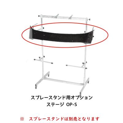 ネットペイント Yahoo!店 - スプレースタンド｜Yahoo!ショッピング