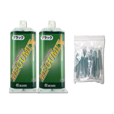 メグミックスのおすすめ人気商品一覧 通販 - Yahoo!ショッピング