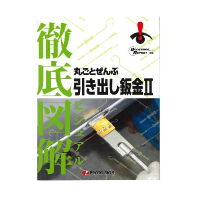 ネットペイント Yahoo!店 - 書籍｜Yahoo!ショッピング