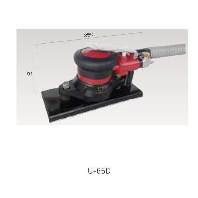 埼玉精機u65d(DIY、工具)の商品一覧 通販 - Yahoo!ショッピング 埼玉精機u65d(DIY、工具)の商品一覧 通販 - Yahoo!ショッピング