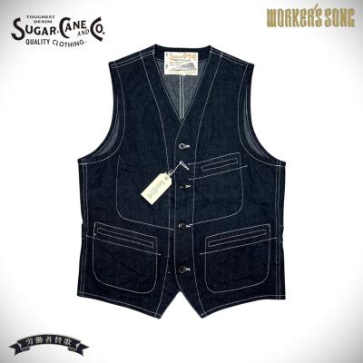 SUGAR CANE シュガーケーン ベスト ブラックコバート ワークベスト