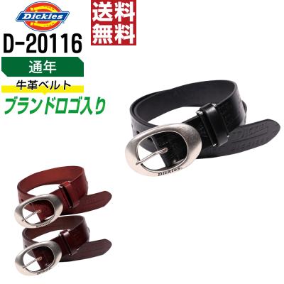 ディッキーズ874専用ギャリソンベルト 牛ヌメオールブラックHTC CALEE