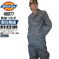 ディッキーズ つなぎ プリント 長袖 カスタムモデル Dickies K Tire つなぎ服と作業服の専門店 ワークプロ 通販 Yahoo ショッピング
