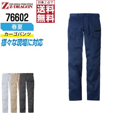 OUTLET商品♠ BASSOLS 4点セット ロイド　ブルー系　WD ジードラゴン 76602のおすすめ人気商品一覧 通販 - Yahoo!ショッピング