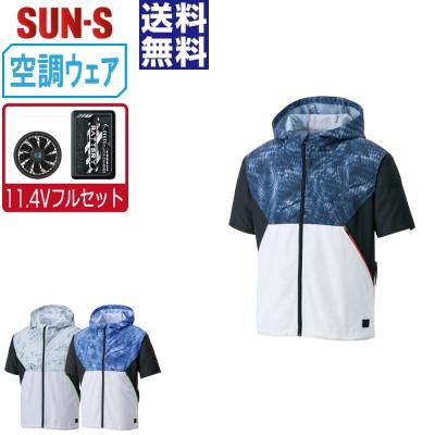 空調服 フルセット 4ファンのおすすめ人気商品一覧 通販 - Yahoo