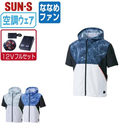 SUN-S サンエス　空調服　長袖　Mサイズ2個セット　新品未使用 楽天市場】空調風神服 sun-s サンエス 空調ウェア エコ長袖