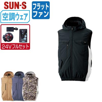 空調服 24vのおすすめ人気ランキングTOP100 - Yahoo!ショッピング