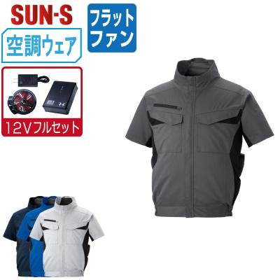 風神空調服ファン（色：シルバー系）の商品一覧 通販 - Yahoo!ショッピング