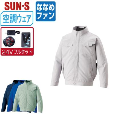 風神空調服ファン（色：シルバー系）の商品一覧 通販 - Yahoo!ショッピング