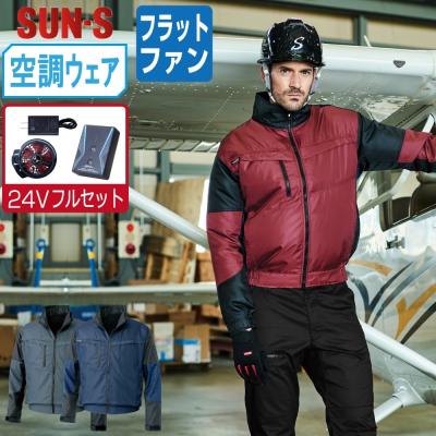 サンエス 空調服（サイズ（S/M/L）：4L～）のおすすめ人気商品一覧