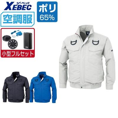 空調服ジーベックの商品一覧 通販 - Yahoo!ショッピング