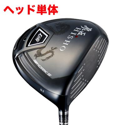 ドラコンドライバー ヘッド（スポーツ用品）（ロフト角：7.5度）の