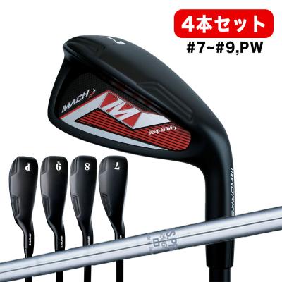 アイアンセット 新品 4本の商品一覧 通販 - Yahoo!ショッピング