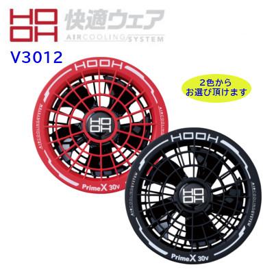 hooh 28vの商品一覧 通販 - Yahoo!ショッピング