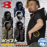 バートル 空調作業服 ACベスト エアークラフト 春夏 メンズ レディース 撥水 遮熱 サイドファン フルハーネス おしゃれ 空調ウェア (即日出荷) bt-ac2064-t